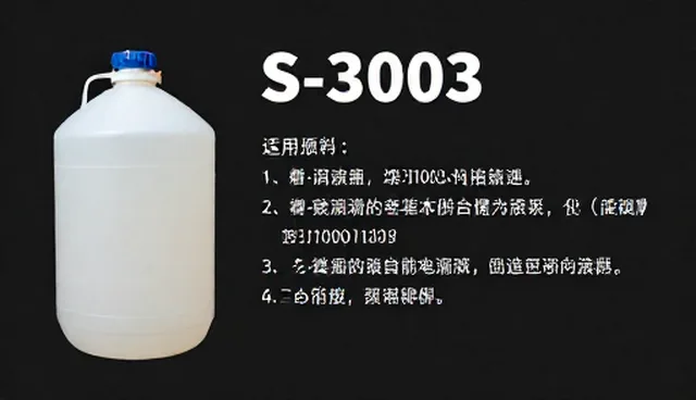 堵漏剂施工中误区:认为适用范围越广效果越好